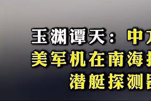 美记：凯尔特人在市场上很活跃 寻求升级侧翼并增加中锋位置深度